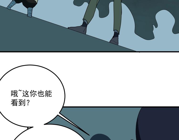 第7话  看见死神的黑猫77