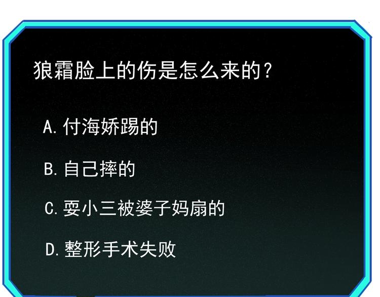 第9话  队长的实力124