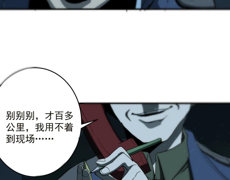 第5话  狼霜81