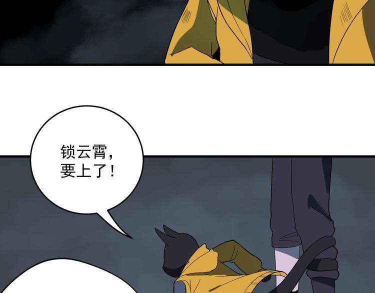 第6话  礼包到账！78