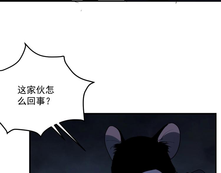 第7话  看见死神的黑猫97