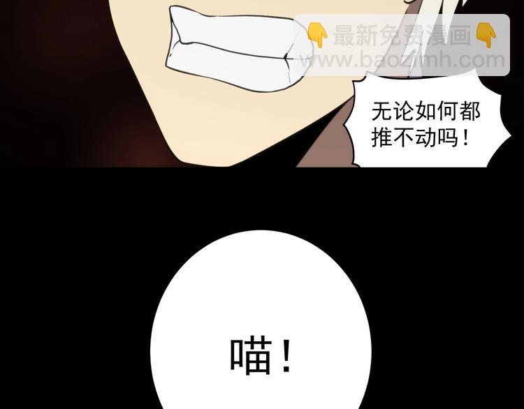 第16话  心魔！29