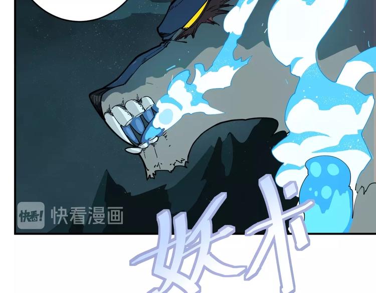 第9话  队长的实力22