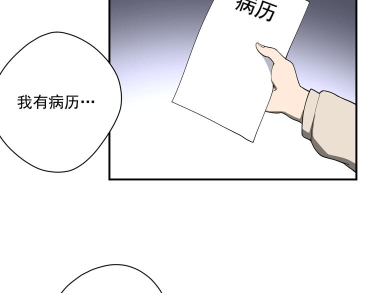 第1话  白发靓仔？152