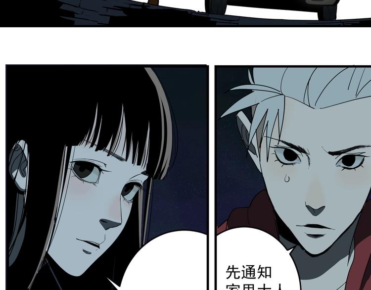 第3话  目标！77