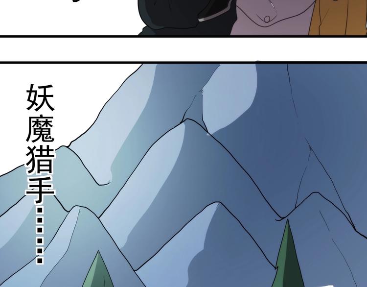 第17话  激烈对抗！18