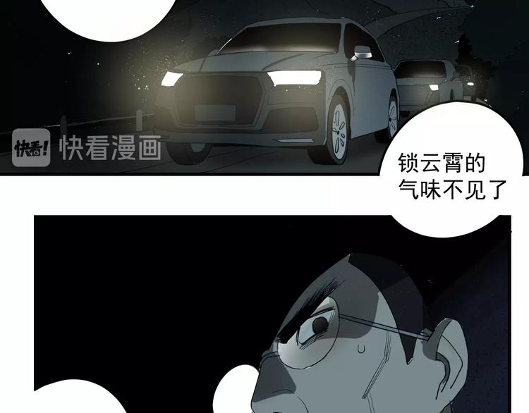 第3话  目标！66