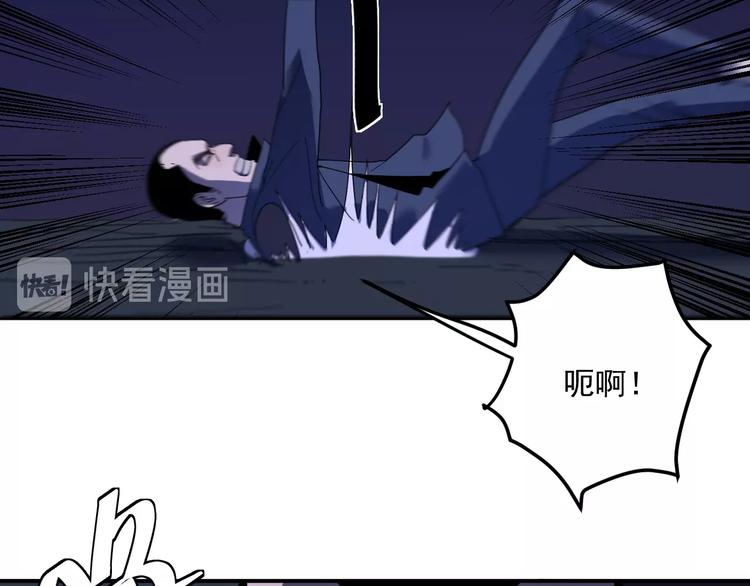 第10话  捕获行动！34