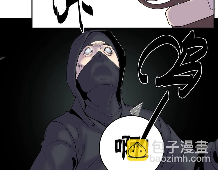 第1话  白发靓仔？8