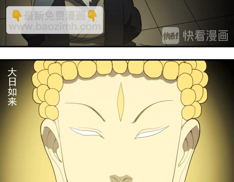 第16话  心魔！118