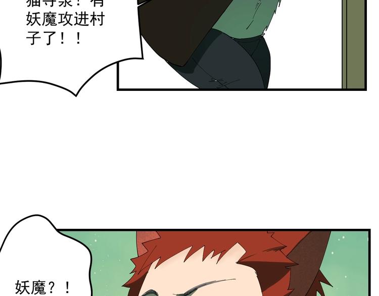 第7话  看见死神的黑猫40
