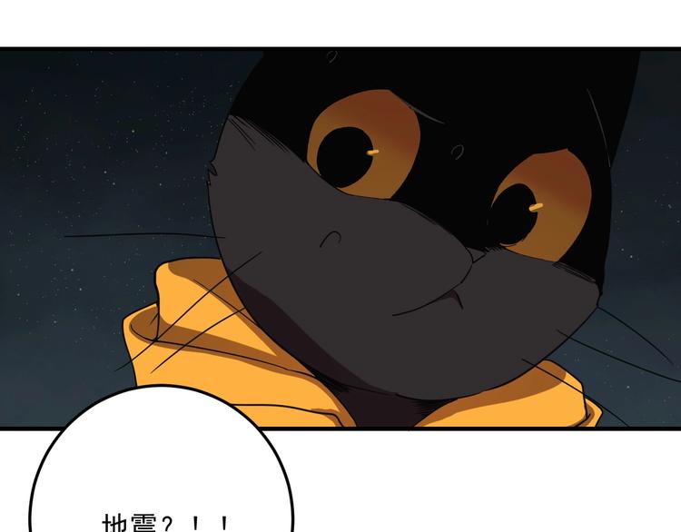 第10话  捕获行动！20