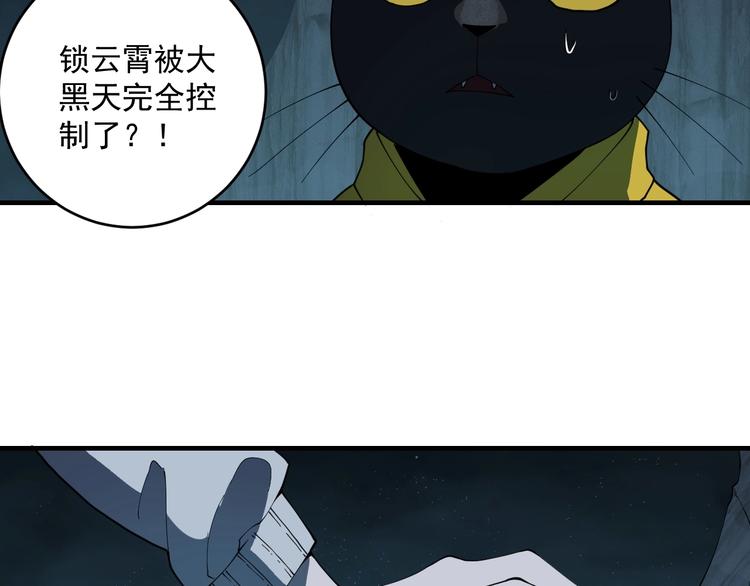 第8话  眷属之神22