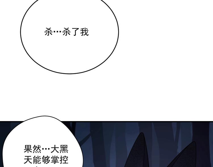 第10话  捕获行动！58