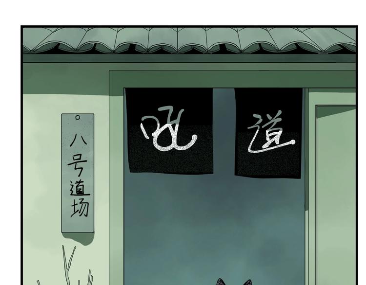 第7话  看见死神的黑猫50