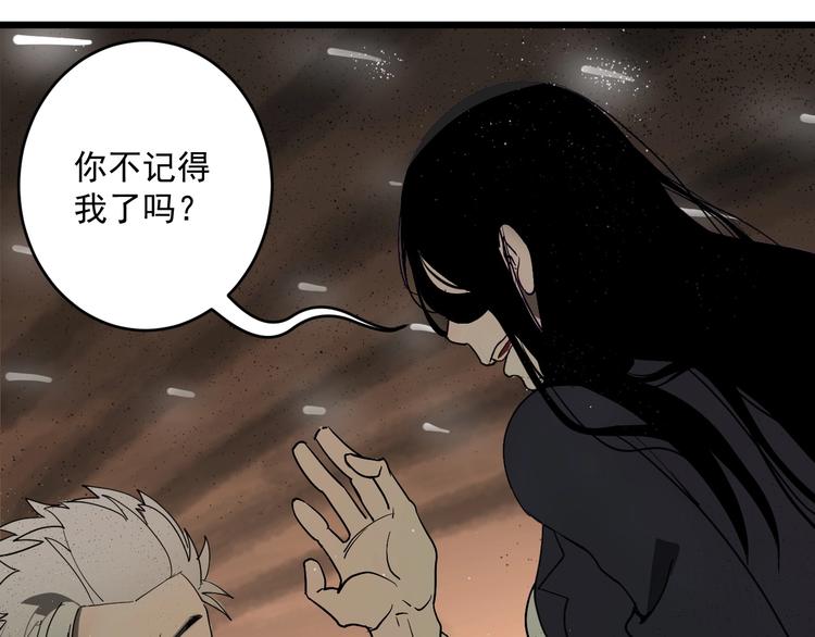 第3话  目标！25