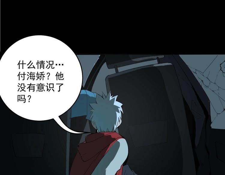 第4话   猫觅馋25
