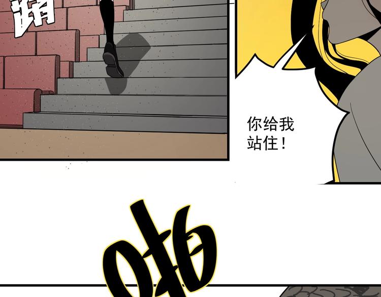 第3话  目标！55