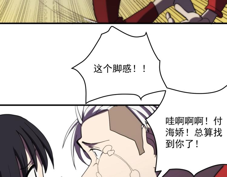 最终话  决战！43