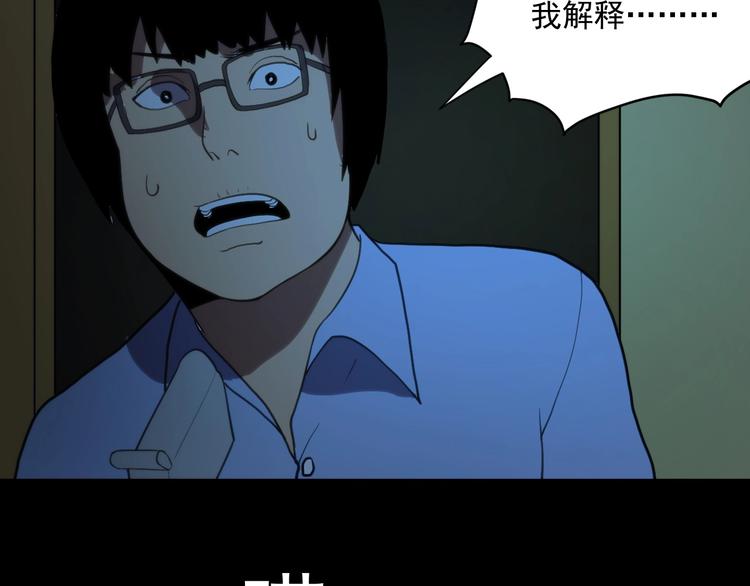 第16话  心魔！58