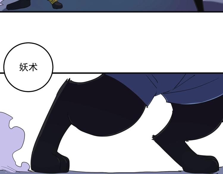 第6话  礼包到账！89