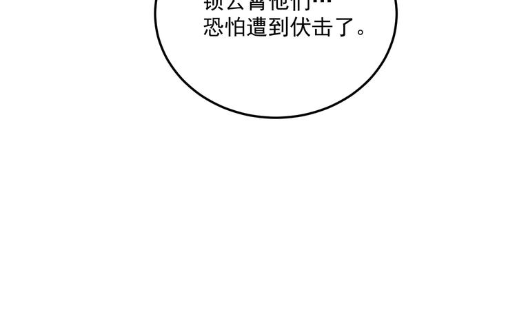 第5话  狼霜16