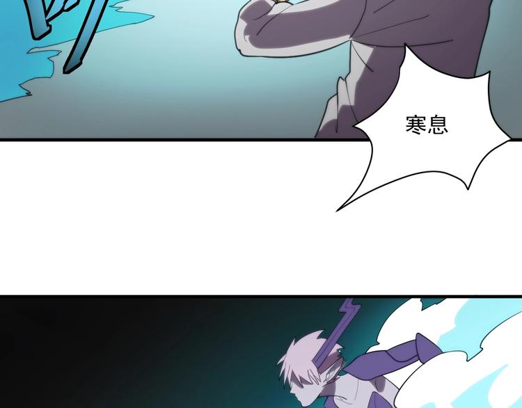 第17话  激烈对抗！85
