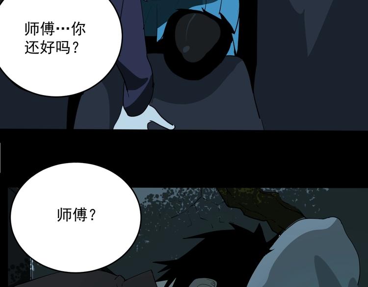 第4话   猫觅馋23