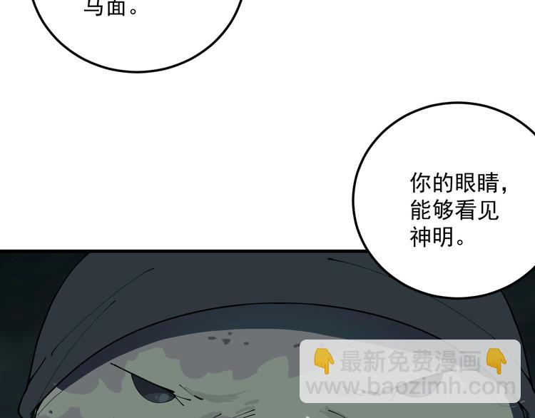 第7话  看见死神的黑猫66