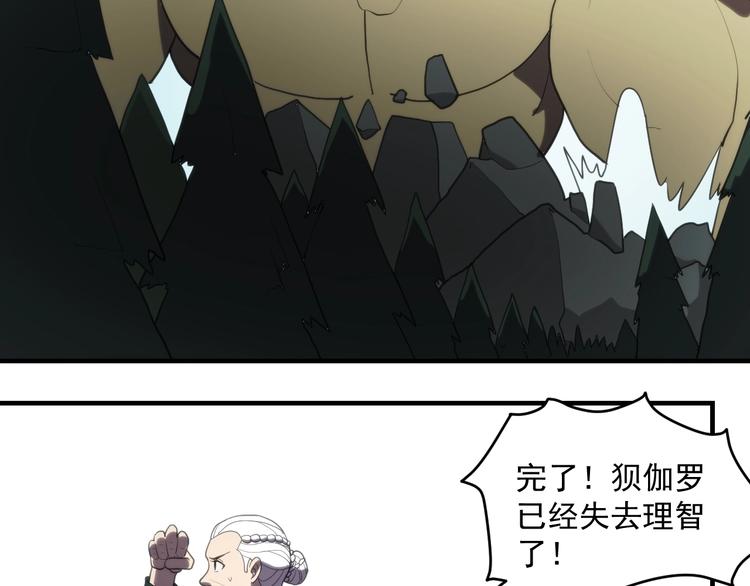 最终话  决战！107