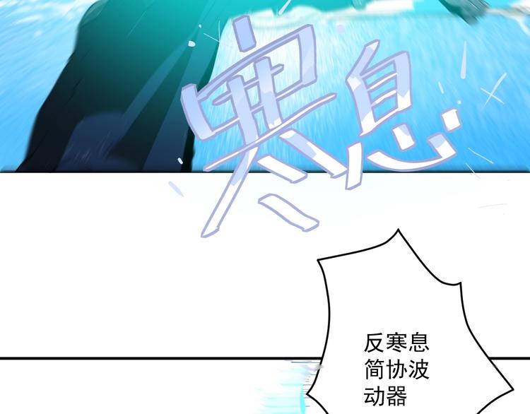 第9话  队长的实力25