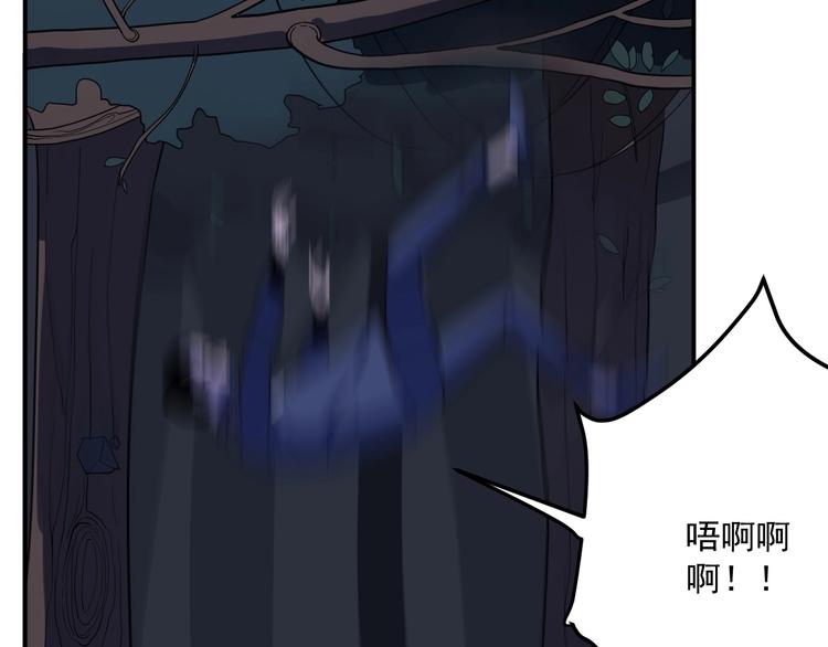 第10话  捕获行动！32