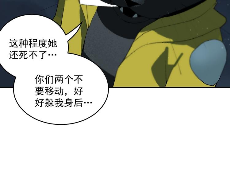 第4话   猫觅馋79