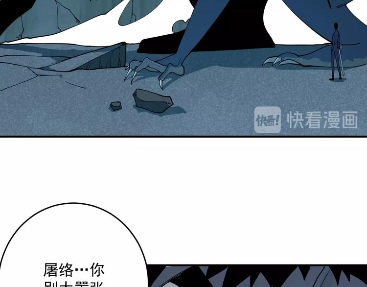第9话  队长的实力50