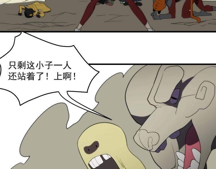 最终话  决战！79