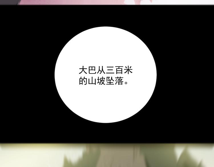 第11话  凶猛少女19