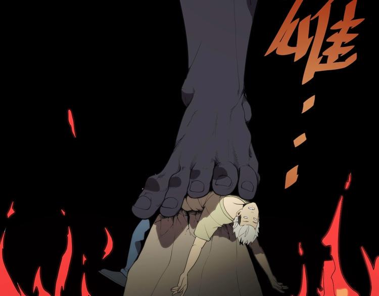 第16话  心魔！5