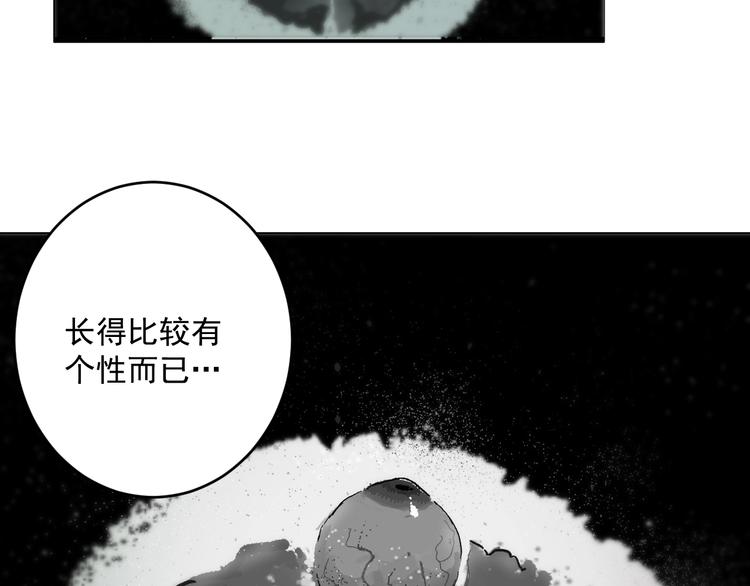 第1话  白发靓仔？168