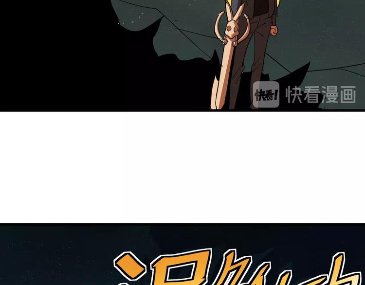 第9话  队长的实力104