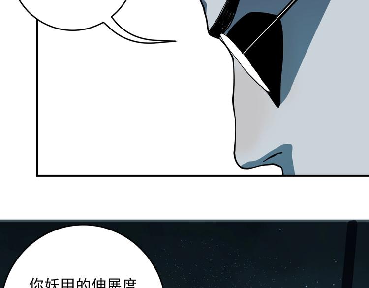 第9话  队长的实力61