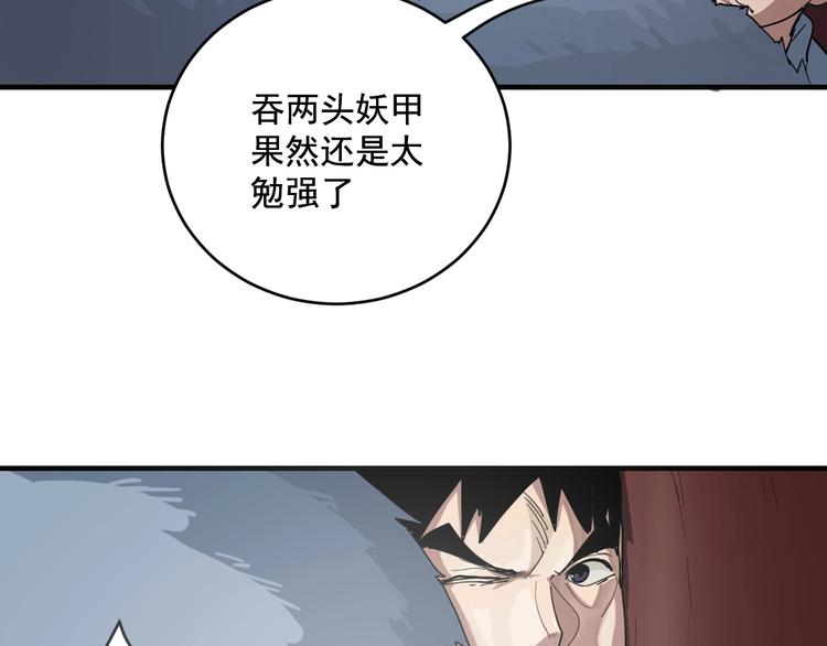 第12话  逃离，香巴拉57