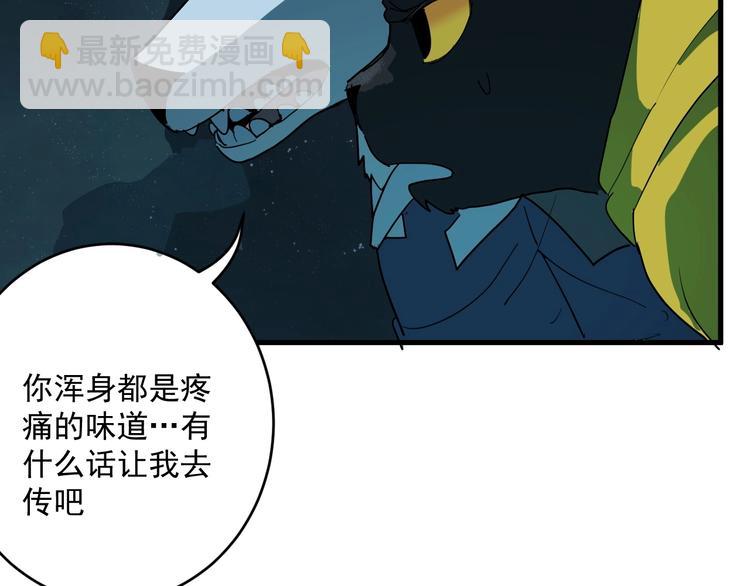 第9话  队长的实力97