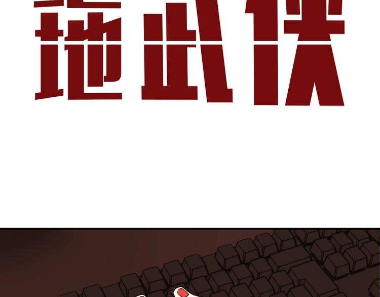 第1话  白发靓仔？12