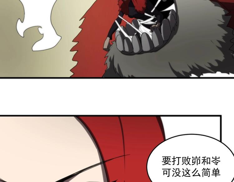 最终话  决战！50