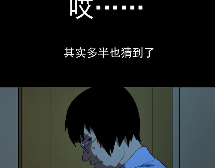 第16话  心魔！59