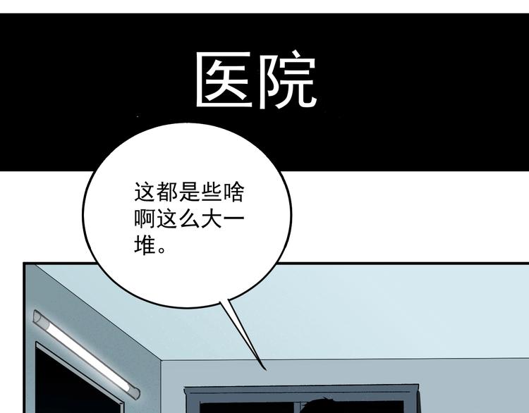 第1话  白发靓仔？159