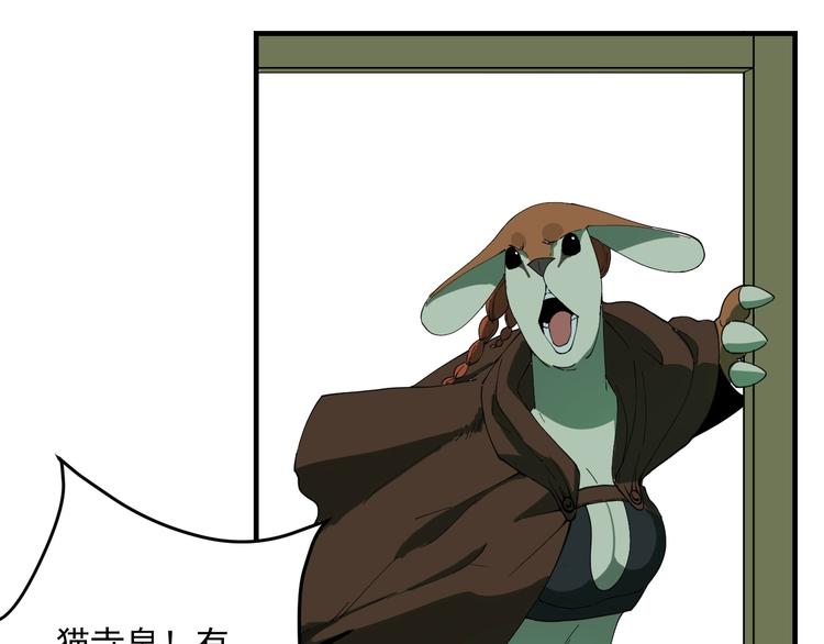 第7话  看见死神的黑猫39