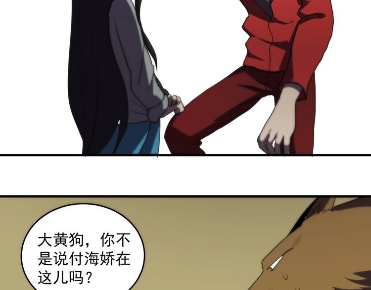 最终话  决战！39