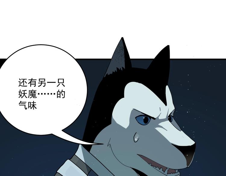 第5话  狼霜14