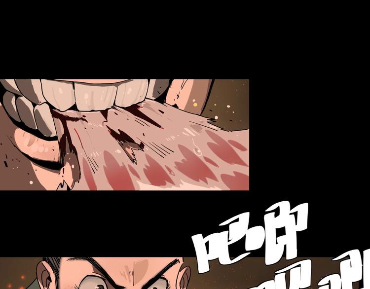 第2话  狩猎！5